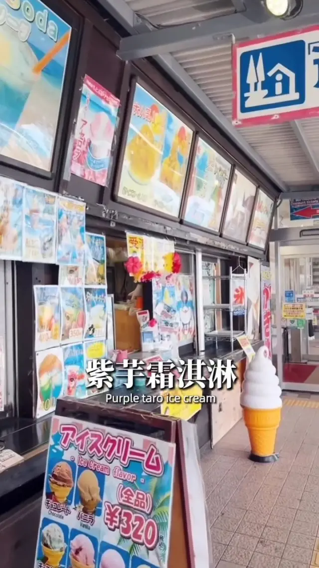 在充滿在地風情的「道之驛」盡情享受沖繩🌺
沖繩的道之驛各有特色，從島野菜、水果、好吃的在地美食，到觀景景點都一應俱全🍊

像是能買到新鮮海產與名產的「道之驛 糸滿」、有遊具讓小朋友也玩得滿足的「道之驛 宜野座」、以及集合各種美味的「恩納之驛」等，都是會讓人想順路停靠的地方。
在地限定的特產也一定要記得看看。

@mmm474747 謝謝你提供這麼棒的影片！

#沖繩自駕推薦 #沖繩道之驛 #沖繩水果 #沖繩美食 #沖繩景點推薦 #沖繩景點 #沖縄 #沖縄旅行 #沖繩自由行 #沖繩觀光 #JapanTravel #VisitOkinawa #OkinawaTrip #Okinawa #Japan #familytrip #OkinawaDrive #michinoeki #OkinawaFruit #LocalOkinawaFood #道の駅 #道の駅巡り #道の駅グルメ