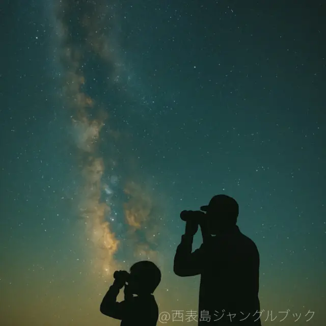 Winter Days, Okinawan Style｜A Seasonal Series
Explore Okinawa in winter with us 🌺

Winter nights on Iriomote Island are calm and comfortable, with milder temperatures and humidity that make this season ideal for exploring nature after dark🌙

📍 Iriomote Island

Iriomote Island Jungle Book offers private night nature tours, allowing you to experience the island in a quiet, unhurried way. With only your group participating, the relaxed pace lets you focus on the sounds🎶, movement, and subtle signs of life that emerge at night.

Guided by a local resident familiar with the island’s wildlife, seasons, and regulations, you may encounter nocturnal creatures found only here. Sightings are never guaranteed, but if you’re lucky, you might catch a glimpse of the elusive Iriomote wildcat!

Conducted with care, using red lights, never chasing animals, and keeping movement minimal, the tour prioritizes nature protection. As a designated International Dark Sky Sanctuary, clear nights may also reveal a sky full of stars✨

At its heart, this is a winter experience rooted in learning, curiosity, and respect for nature❤️

@irijanbook

#Okinawa #Okinawaprefecture #Visitokinawa #Visitokinawajapan #Beokinawa #Exploreokinawa #Discoverokinawa #Traveltips #Okinawasggo #Okinawawinter #Winterokinawa  #Okinawatour #Okinawaadventures #Okinawanighttour #Iriomote #Iriomoteisland #Okinawawildlife #Localwildlife #Wildlifetour #Nighttour #Adventurous #Exploration #Okinawaisland #Islandexploration #Experience #Natureexperience #Experiencenature #Wildlifewatching  #Islandexperience