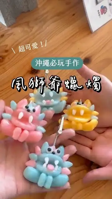 下雨天也能享受沖繩獨有的「手作體驗」，要不要試試看？🌦️🌺
紅型染、風獅爺製作、琉球玻璃體驗等，色彩繽紛又充滿樂趣的工坊選擇很多🎨✨
讀谷村與那霸的人氣陶藝體驗也很受歡迎！
不論是家庭旅行或情侶旅行，都很推薦💛

一邊感受沖繩的傳統文化，一邊把只屬於你的回憶親手做成作品帶回家吧🌈

@weiwei_teachinglife 謝謝你提供這麼棒的影片！

—————— 店家資訊 ——————
@rainbowsoul_okinawa
✅ RAiNBOW SOUL（有國際通店和港川店）
地址：沖縄県浦添市港川2-13-1 ステイツサイドタウン 47
（Map code: 33 341 066*08）
製作時間：約1-1.5小時
費用：3500日元（一天前預約價）
https://www.rainbowsoul-union.com/
—————————————————

#沖繩手作體驗 #手作體驗 #沖繩室內活動 #紅型染體驗 #紅型染 #沖繩玻璃工坊 #玻璃工坊 #沖繩玻璃 #沖繩旅遊推薦 #沖繩雨天行程 #沖繩文化體驗 #日本自駕遊 #沖繩景點推薦 #沖繩景點 #沖縄 #沖縄旅行 #沖繩自由行 #沖繩觀光 #VisitOkinawa #OkinawaTrip #Okinawa #Japan #familytrip #yachimun #BingataDyeing #RyukyuGlass