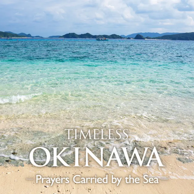TIMELESS OKINAWA｜Prayers Carried by the Sea

On the third day of the third month of the lunar calendar, Okinawa observes Hamaui, a tradition passed down through generations.

Long ago, women of the household would descend to the shore, washing their hands in seawater to cleanse away impurity. In Okinawan belief, the sea is the source of life, a symbol of purification and renewal. Through its waters, prayers were offered for health, safe childbirth, beauty, and the well-being of the family.

While the custom shares its calendar with Japan’s Hinamatsuri (Girls’ Day), Hamaui reflects something distinctly Okinawan: a deep spiritual relationship with the sea. Today, families gather by the shore in early spring. Some enjoy shellfish gathering, others simply spend time together beneath the open sky. Abundance of shared dishes are laid out, meals are enjoyed side by side, and thoughts turn to both ancestors and future generations.

In moments like these, prayer is not separate from daily life, it flows naturally, like the tide itself.

Would you like to experience Hamaui yourself?

#Okinawa #Okinawaprefecture #Visitokinawa #Visitokinawajapan #Beokinawa #Exploreokinawa  #Discoverokinawa #Culture #Tradition #History #Okinawasggo #Japantraveltips #Okinawatraveltips #Timelessokinawa #Timelessokinawaseries  #Okinawaculture #Cultureokinawa #Okinawatradition #Traditionokinawa #Okinawacommunity #Community #Culturelovers #Traditionlovers #Okinawahistory #Historylovers #Heritage #Okinawaheritage #Heritagelovers #Culturaltravel #Heritagetravel