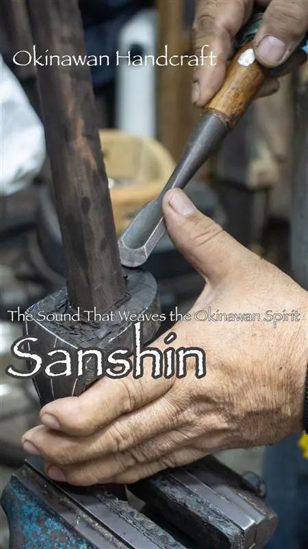 Okinawan Handcrafts｜Sanshin—The Sound That Weaves the Okinawan Spirit

As you walk through Okinawa, there is a sound you’re bound to hear drifting through the air. The tone of the sanshin is an essential part of everyday life for the people of Okinawa, a source of comfort and a reflection of their spirit. 

The instrument that became the prototype of the sanshin was brought to Okinawa around 600 years ago, during the Ryukyu Kingdom era. Over time, it evolved into its present form, and by around the 17th century, it had become an officially recognized instrument of court music. Even during wartime, when entertainment was scarce, people longed for its sound so deeply that they crafted makeshift instruments using cans and scrap materials to recreate its melody. 

This time, we visited the workshop of sanshin maker Mr. Kishimoto, who shared part of his crafting process with us. Working with such delicate materials requires not only technical skill, but also a trained eye, something he says takes years to develop. 

Let’s take a look at the artisan’s handiwork as he continues to create the sound that supports the hearts of the Okinawan people. 

#Okinawa #Okinawaprefecture #Visitokinawa #Visitokinawajapan #Beokinawa #Exploreokinawa 
#Discoverokinawa #Okinawasggo #Okinawalocalcrafts #Localcrafts #Craft #Craftlovers #Okinawacrafts #Craftsmanship #Intricatecraft #Tradition #Culture #Okinawatradition #Okinawaculture #Okinawamusic #Musiclovers #Okinawainstrument #Instrumentlovers #Traditionalinstrument #Traditionalinstrumentjapan #Sanshin #Sanshininstrument #Okinawasanshin #Sanshinokinawa #Handmadeinstrument