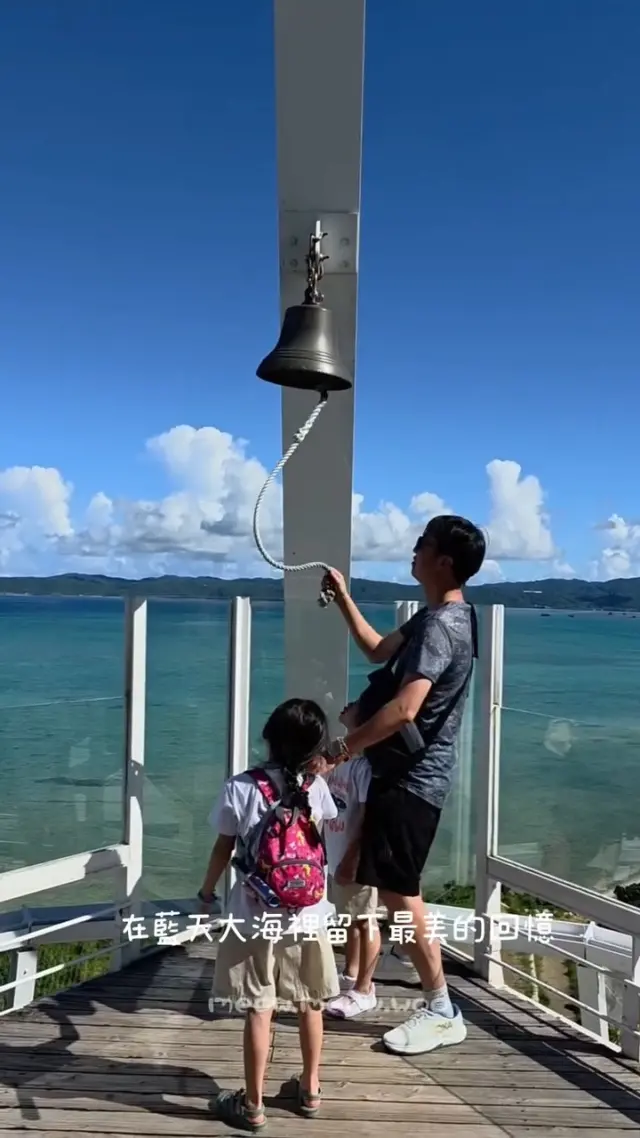 🌊 絕景小島「古宇利島」✨
從沖繩本島跨越古宇利大橋即可抵達的「古宇利島」，擁有翠綠海水與湛藍天空交織而成的夢幻美景🌺
可以在沙灘悠閒散步，或到心形岩石「心形岩（Heart Rock）」拍照留念，是情侶與夫妻都非常喜愛的浪漫景點💕🌈

※拍攝地點為古宇利海洋塔（Kouri Ocean Tower）

@meow.meow.woowoo 謝謝你提供這麼棒的影片！

#古宇利島 #心形岩 #古宇利大橋 #沖繩離島 #沖繩秘境 #離島旅遊 #沖繩景點 #沖繩美景 #沖繩景點推薦 #IG景點推薦 #沖繩自由行 #沖繩觀光 #島旅 #冬季旅遊 #島巡り #沖繩海島 #VisitOkinawa #OkinawaTrip #Okinawa #Japan #beachlove #OkinawaIslands #KouriIsland #HeartRock