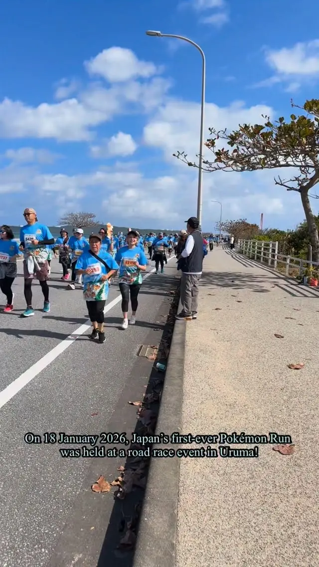 Japan’s first-ever Pokémon Run took place on 18 January 2026!

Hosted as part of the mini marathon at the Ayahashi Kaichu Road Race in Uruma, Okinawa, the event brought together around 2,900 runners wearing T-shirts featuring Growlithe, Okinawa’s official support Pokémon. Participants ran at their own pace along the scenic Kaichu Road, surrounded by beautiful ocean views.

Pokémon fans who love Okinawa, would you join the next Pokémon Run?
Tell us in the comments your favorite Pokémon and which marathon or sports event you’d love to take part in! ⚡️

#Okinawa #Okinawaprefecture #Visitokinawa #Visitokinawajapan #Beokinawa #Exploreokinawa #Discoverokinawa #Okinawasggo #Outdooractivities #Okinawaoutdoor #Okinawapokemon #Pokemon #Japanpokemonactivities #Pokemonlovers #Outdoorlovers #Uniqueactivities #Growlithe #Lucario #Uruma #Okinawauruma #Islandactivities #Outdoorrun #Japanevents #Eventsjapan #Okinawaevents #Marathonjapan #Marathonokinawa #Uniquerun #Uniquerunevent #Okinawauniqueevents