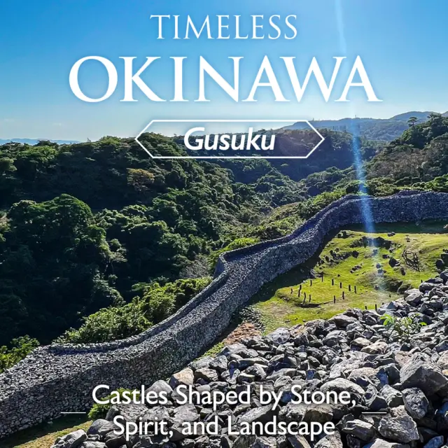 TIMELESS OKINAWA | Gusuku — Castles Shaped by Stone, Spirit, and Landscape

Across Okinawa, there are castles unlike those found anywhere else in Japan.

At first glance, gusuku appear as fortresses, with stone walls rising along the hills and enclosing spaces that once held power. But they were never only built for defense. They were also places of prayer.

Within these stone enclosures are utaki, sacred sites where gods and ancestral spirits are believed to come and go. Even today, some of these spaces remain active places of worship, where quiet prayers continue much as they have for generations.

In their construction, a way of thinking takes shape—one rooted in living in balance with nature and an awareness of the spiritual world. Constructed from layers of limestone, their walls curve gently with the land rather than imposing upon it. This harmony with the natural terrain reflects this relationship.

Recognized as part of the UNESCO World Heritage listing Gusuku Sites and Related Properties of the Kingdom of Ryukyu, these sites remain an important part of Okinawa’s cultural landscape, set on elevated ground overlooking the sea and surrounding villages. From these vantage points, gusuku offer a glimpse into Okinawa’s worldview—in the way nature is respected, in the presence of the unseen, and in the enduring connection between people, land, and spirit.

What places in your hometown carry a similar sense of meaning?

#Okinawa #Okinawaprefecture #Visitokinawa #Visitokinawajapan #Beokinawa #Exploreokinawa #Discoverokinawa #Okinawatravel #Travelokinawa #Timelessokinawa #Okinawaculture #Culture #Okinawatradition #Tradition #Okinawahistory #History #UNESCOsite #OkinawaUNESCOsite #Gusuku #Okinawagusuku #Historylovers #Culturelovers #Traditionlovers #Ryukyu #Ryukyukingdom #Okinawaryukyu #Sacredsites #Okinawasacredsites #Worship #Okinawaworshipsites