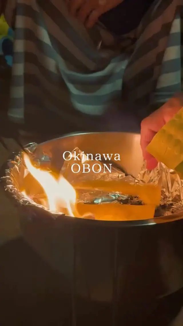 TIMELESS OKINAWA | Okinawan Obon — When Ancestors Return Home🏮 

Each year, homes across Okinawa prepare to welcome their ancestors back. 

Observed on the lunar calendar🗓️, Okinawan Obon takes place over three days. On the first day, known as Unke, families welcome their ancestors home. Nakanuhi (also called Nakabi), the middle day, is spent visiting relatives and gathering around the family altar. On the final night, Ukui, the family comes together once more to see the ancestors off. 

Meals, fruit, incense, and other offerings are placed before the altar. As Ukui draws to a close, families burn uchikabi—paper money for the spirit world—and offer prayers as their ancestors begin their journey back. 

These customs reflect a view of ancestors not as distant figures from the past, but as members of the family whose presence remains close. Obon is a time to welcome them home, share the family’s news, express gratitude, and send them off together. 

During Obon, local groups perform Eisa in neighborhoods across Okinawa, dancing through the streets to honor the ancestors. Visitors may also have the chance to watch these community performances and experience this living tradition up close🌟 

Obon customs and traditions vary across Okinawa’s islands and communities. In our upcoming posts, we’ll introduce some of the distinctive ways this important occasion is observed in different parts of Okinawa.

#Visitokinawa #Beokinawa #Okinawastories #Timelessokinawa #Okinawaculture