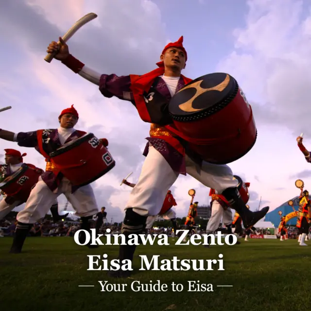Planning to visit the Okinawa Zento Eisa Matsuri this September? 🥁

Eisa is one of Okinawa’s most iconic traditional performing arts. 
Bringing together performing groups from across Okinawa, the Okinawa Zento Eisa Matsuri is one of the best places to experience the energy, diversity, and traditions of Eisa!✨

📍 Koza Sports Park, Okinawa City

👀 Here's what to look for!

🥁 Drums: Listen for the rhythms of the odaiko (large drums), shimedaiko, and paranku (handheld drums).
🚩 Hatagashira flag bearers: Watch as they lead the procession with dynamic flag performances.
💃 Performers: See how the drummers, teodori hand-dance performers, and musicians come together in perfectly coordinated performances.
👘 Costumes & choreography: Each group has its own unique costumes, music, formations, and dance style.
🙌 Festival etiquette: Follow event staff guidance and enjoy the performances from designated viewing areas.

💬 Which part of an Eisa performance would you be most excited to see?

🌐 For more information: @ okinawa_zento_eisamatsuri

#VisitOkinawa #Beokinawa #Okinawafestival #Okinawaculture #Okinawatradition