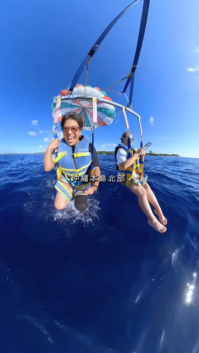 What if your next view of Okinawa was from the sky?🪂🌊 

Parasailing takes you high above Okinawa’s beautiful waters, with panoramic views of the blue sea, surrounding islands, and coral reefs below🪸 

Pulled by a boat🚤, it’s an approachable adventure even for first-timers, with no need to dive beneath the waves. Just float above the sea, feel the breeze, and take in a view you can only experience from the sky!☀️✨ 

💬 What would you look for first from above—the ocean, islands, or coral reefs?🪂🌊🏝️🪸 

📸Reel by @stargate_entertainment 
Special thanks to @okibra_ 
Tag your Okinawa moments with #visitokinawajapan and #beokinawa for a chance to be featured!

#Okinawasummer #Summeractivities #Okinawaoutdoor