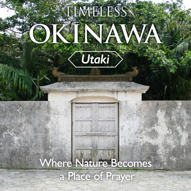 TIMELESS OKINAWA | Utaki — Where Nature Becomes a Place of Prayer

A grove beside a village or a rock along a quiet path may be more than part of the landscape.

Across Okinawa, sacred sites known as utaki have long been places of prayer. They are associated with deities and, in some cases, with ancestral or legendary figures. Rather than being defined by a central building, an utaki may take the form of a forest, cave, spring, or rock formation. The natural setting itself is sacred.

Utaki are also closely connected to the communities around them. During the Ryukyu Kingdom era (1429–1879), priestesses known as noro conducted ceremonies at utaki and served as intermediaries between their communities and the divine. Some utaki, such as Sefa Utaki, were important to the kingdom as a whole, while others were connected to individual villages and their guardian deities. Communities gathered there to pray for their well-being and abundant harvests.

Many remain part of local religious life today. They may be found throughout villages and local communities, quietly woven into the places where people live.

Some utaki are open to visitors, while others may be entered only by local residents or those who conduct ceremonies. Always follow posted guidance, remain within permitted areas, and check whether photography is allowed. Speak quietly, do not touch or remove anything, and give anyone praying privacy and space.

Respecting these customs helps protect places that communities have cared for across generations. Visiting with a local guide can also help you understand the history and beliefs connected to each utaki.

Next, we’ll take a closer look at Sefa Utaki, once the most sacred site in the Ryukyu Kingdom.

Have you ever noticed an utaki while traveling through Okinawa?

#VisitOkinawa #Beokinawa #Timelessokinawa #Okinawaculture #Okinawaheritage