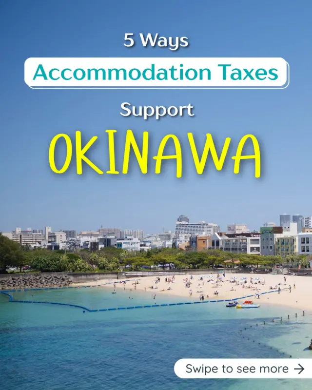 Starting February 1, 2027, Okinawa Prefecture will introduce Accommodation Tax (2%)!
 
The accommodation tax (宿泊税Shukuhaku-zei in Japanese), is a tax paid separately from your accommodation fee when staying at hotels, ryokans, guesthouses, and other accommodation facilities.
This tax will be used to enhance the quality of tourism in Okinawa.
 
・How will the Accommodation Tax be used?
・How much will I pay?
・Who is subject to pay it?
🌐For more details, please check the official website of Okinawa Prefecture.
 
#VisitOkinawa #Beokinawa #TravelTips #OkinawaAccommodations