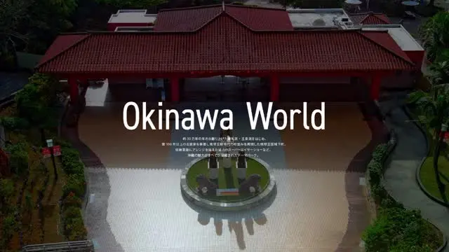 City & Town Spotlight – Nanjo City｜Experience Okinawa in One Place 🌺 
From underground wonders to traditional crafts and performances, there’s another side of Nanjo City waiting to be explored!✨ 

📍Okinawa World, Nanjo City 

Journey underground into Gyokusendo Cave, a limestone cave formed over approximately 300,000 years. The cave is home to more than one million stalactites whose varied shapes create a remarkable underground landscape 🦇✨ 

At the Ryukyu Kingdom Castle Town, explore traditional red-tiled houses and try your hand at Okinawan crafts such as bingata dyeing and weaving 🎨🧵 There's plenty more to experience at Okinawa World, too! Catch the Super Eisa Dance Show 🥁, stroll through the tropical fruit garden, or visit Habu Museum Park! 🌺🌿 

Visiting Gangala Valley from our previous post? These two spots are within walking distance, making it easy to experience two different sides of Nanjo City in one trip! Just keep in mind that Gangala Valley is a separate attraction and requires advance reservations 🚶 

💬If you had a day at Okinawa World, what would you experience first? The cave, crafts, or performances? 👀 

🌐Learn more: Okinawa World Official @okinawaworld_official 

#VisitOkinawa #Beokinawa #Okinawanature #Okinawaculture #Okinawaactivities